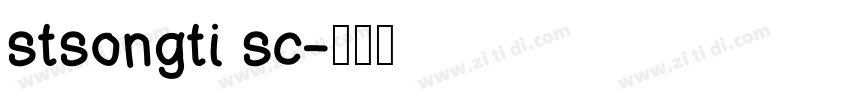stsongti sc字体转换